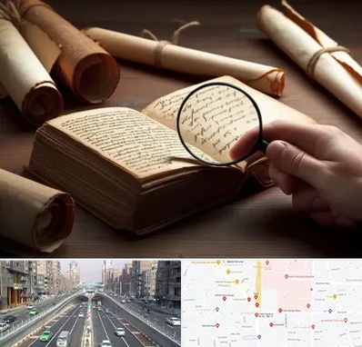 خریدار کتاب خطی در توحید 