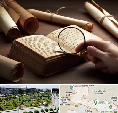 خریدار کتاب خطی در پردیس