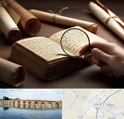 خریدار کتاب خطی در فلاورجان