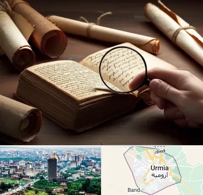 خریدار کتاب خطی در ارومیه