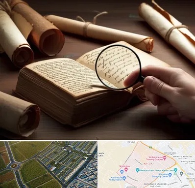 خریدار کتاب خطی در الهیه مشهد 