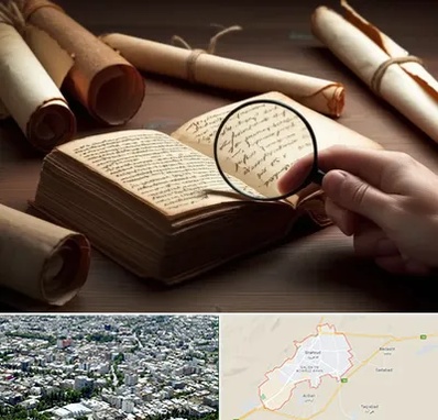 خریدار کتاب خطی در شاهرود
