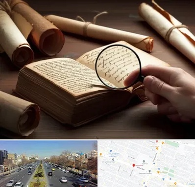 خریدار کتاب خطی در بلوار معلم مشهد 