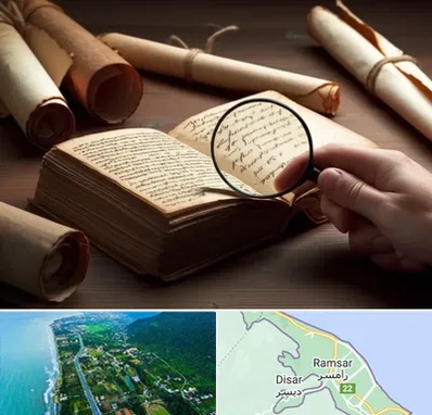 خریدار کتاب خطی در رامسر