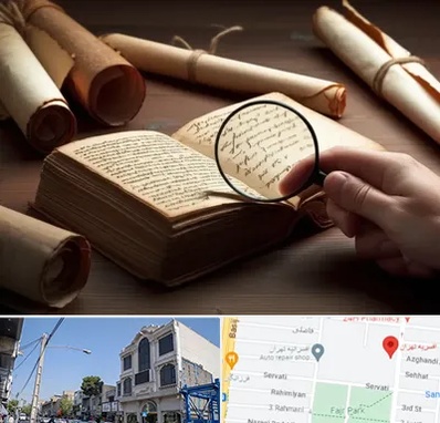 خریدار کتاب خطی در افسریه