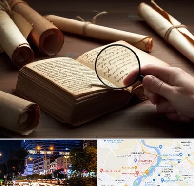 خریدار کتاب خطی در کیانپارس اهواز 