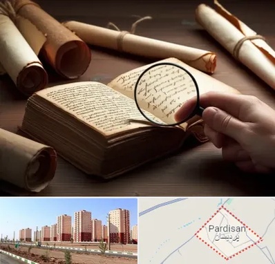 خریدار کتاب خطی در پردیسان قم 