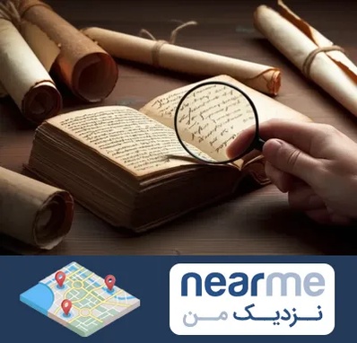 خریدار کتاب خطی در نزدیک من