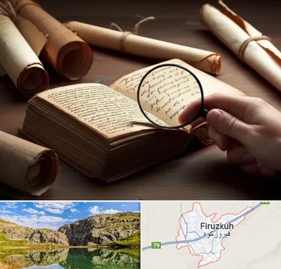خریدار کتاب خطی در فیروزکوه