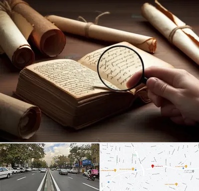خریدار کتاب خطی در دولت 