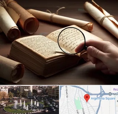 خریدار کتاب خطی در آرژانتین