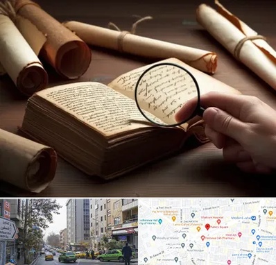 خریدار کتاب خطی در فاطمی 