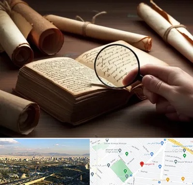 خریدار کتاب خطی در هنگام 