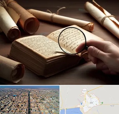 خریدار کتاب خطی در بندر ماهشهر