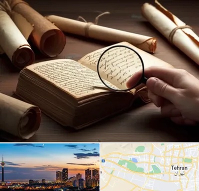 خریدار کتاب خطی در غرب تهران 