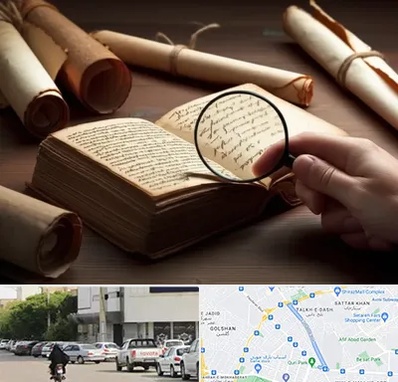 خریدار کتاب خطی در قدوسی شرقی شیراز 