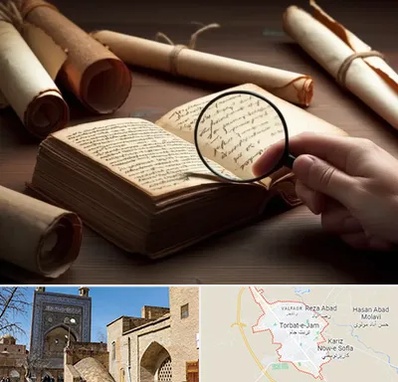 خریدار کتاب خطی در تربت جام