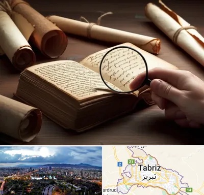 خریدار کتاب خطی در تبریز