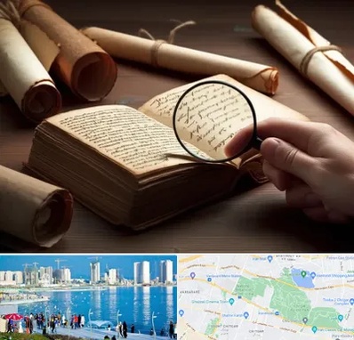 خریدار کتاب خطی در چیتگر 