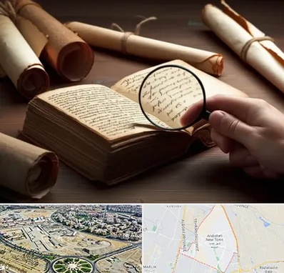 خریدار کتاب خطی در اندیشه