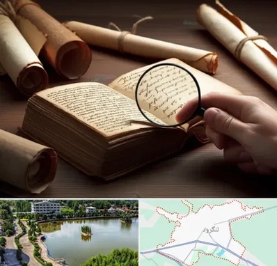 خریدار کتاب خطی در لنگرود