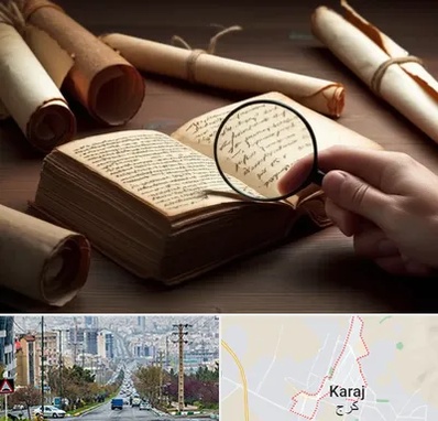 خریدار کتاب خطی در گوهردشت کرج 