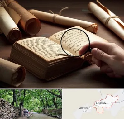 خریدار کتاب خطی در شاندیز مشهد 