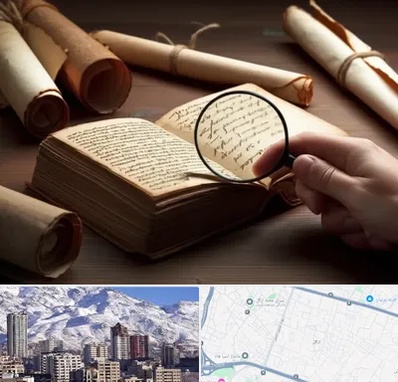 خریدار کتاب خطی در ازگل 