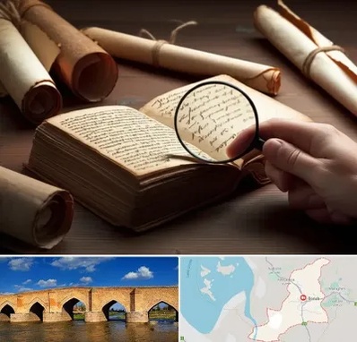 خریدار کتاب خطی در بناب