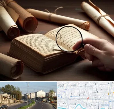 خریدار کتاب خطی در ضیابری رشت 