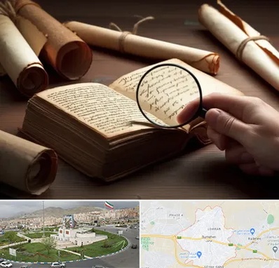 خریدار کتاب خطی در بومهن