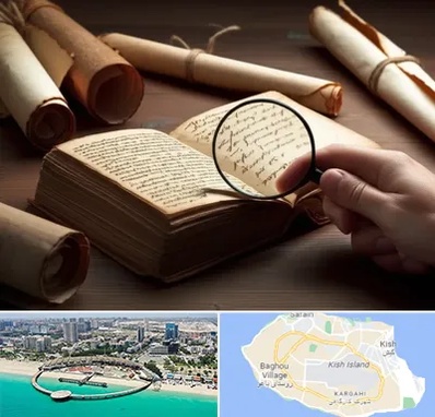 خریدار کتاب خطی در کیش