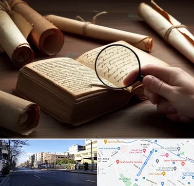 خریدار کتاب خطی در خیابان ملاصدرا شیراز 