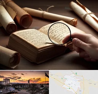 خریدار کتاب خطی در قوچان