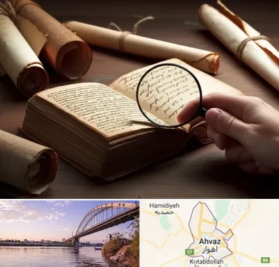 خریدار کتاب خطی در اهواز