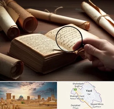 خریدار کتاب خطی در یزد