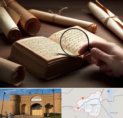 خریدار کتاب خطی در ایرانشهر