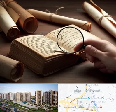 خریدار کتاب خطی در المپیک 