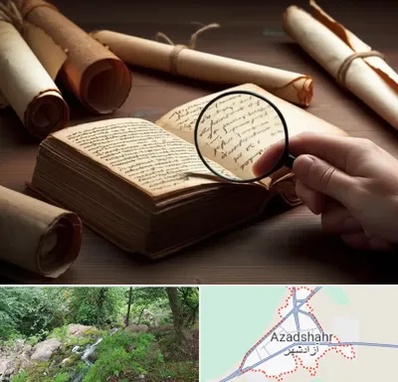 خریدار کتاب خطی در آزادشهر