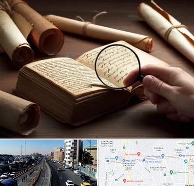 خریدار کتاب خطی در پیروزی