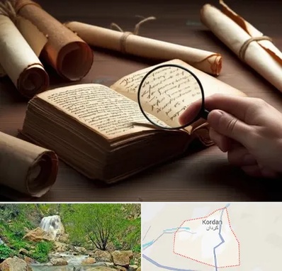 خریدار کتاب خطی در کردان
