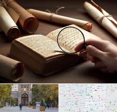خریدار کتاب خطی در منطقه 12 تهران
