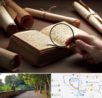 خریدار کتاب خطی در بلوار گیلان رشت 