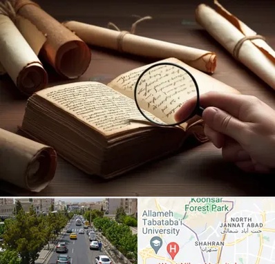 خریدار کتاب خطی در شهران