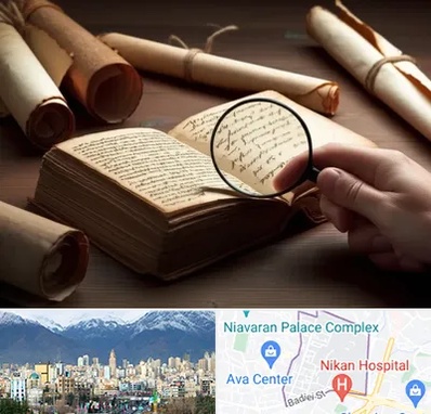 خریدار کتاب خطی در آجودانیه 