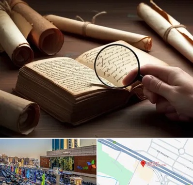 خریدار کتاب خطی در لاله پارک تبریز 