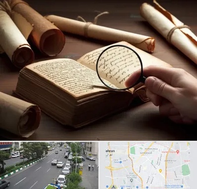 خریدار کتاب خطی در ستارخان 