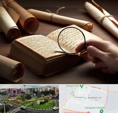 خریدار کتاب خطی در تهرانسر 