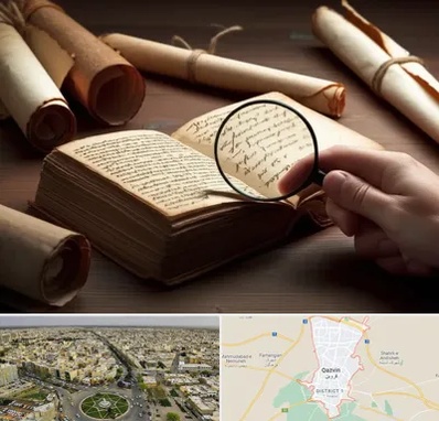 خریدار کتاب خطی در قزوین