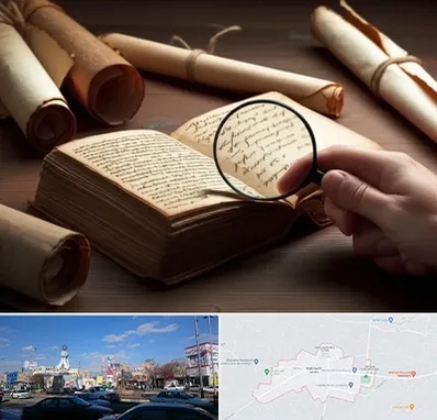 خریدار کتاب خطی در ماهدشت کرج 